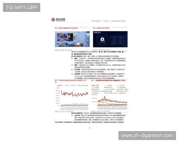 九游云游戏未来发展趋势分析，助你把握行业最新动态和机遇