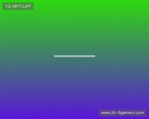 九游体育在线登入遇到问题怎么办？全面解决方案帮助你快速恢复正常登录