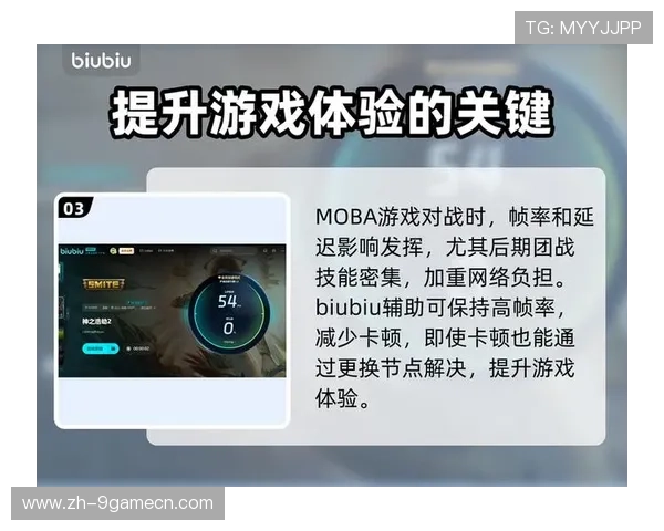 九游官方账号中心功能详解及使用技巧提升你的游戏体验