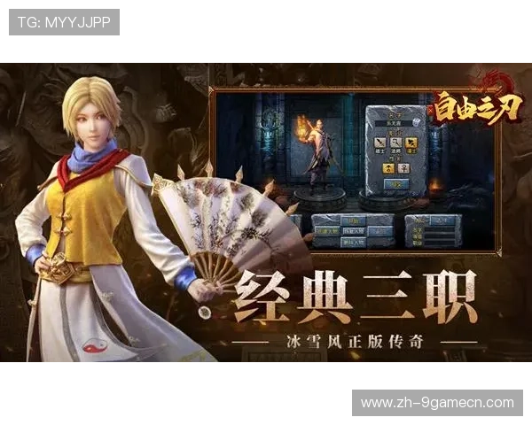 九游官网电脑版免费下载指南，详细步骤助你快速安装体验优质游戏