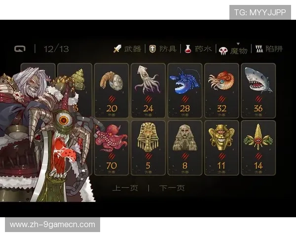 九游游戏中心平台全面解析最新游戏资源与玩法推荐