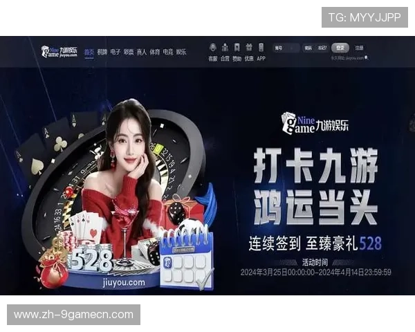 九游电脑版官网入口网页用户评价与使用体验分享平台