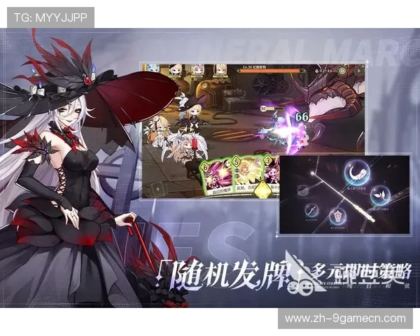 九游版官网正版游戏安全下载与账号保护措施