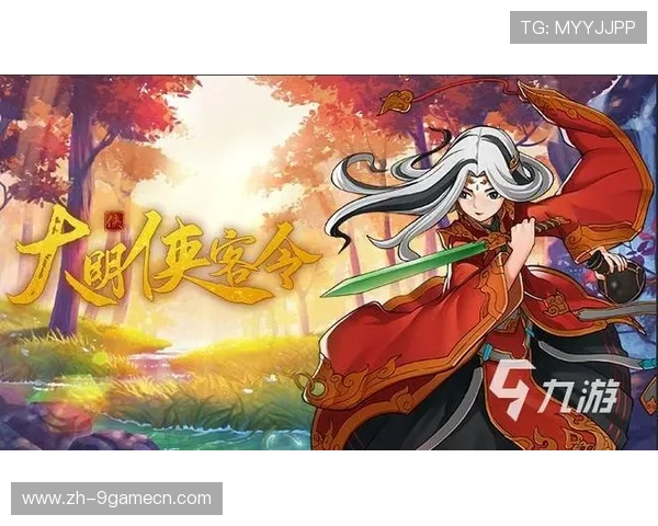 九游网官方网站入口官方渠道指南，确保用户安全畅玩各类热门手游