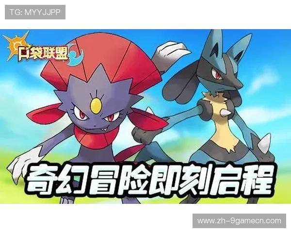 九游神途客户端下载优化升级，提升游戏流畅度