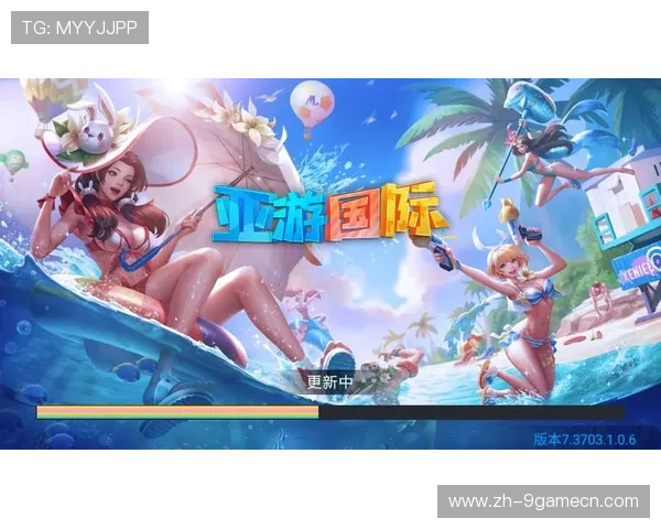 亚游集团平台最新优惠活动详细介绍让你轻松享受丰富奖励体验