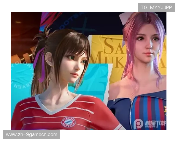 九游足球官网最新优惠活动与会员专属福利一览