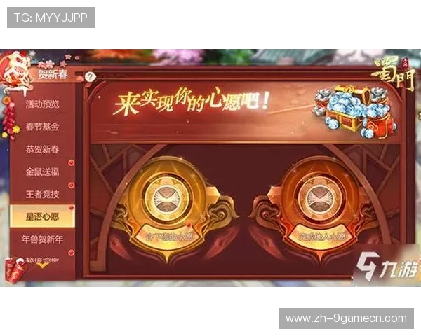 精心策划九游官网入口福利活动，带给你意想不到的游戏惊喜