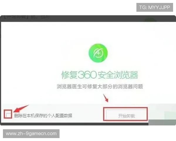 J9会员登录入口更新通知及常见登录问题的详细解决方法