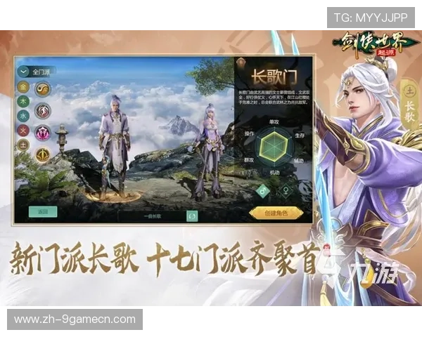 九游在线玩平台最新游戏推荐让你轻松畅享高品质游戏体验