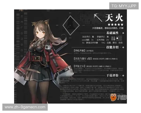九游官网下载安装最新版本教程让玩家体验最优游戏性能与最新内容