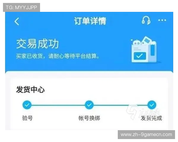 九游游戏账号个人中心官网注册流程详解与账号安全保护措施 九游游戏账号个人中心官网注册流程详解与账号安全保护措施