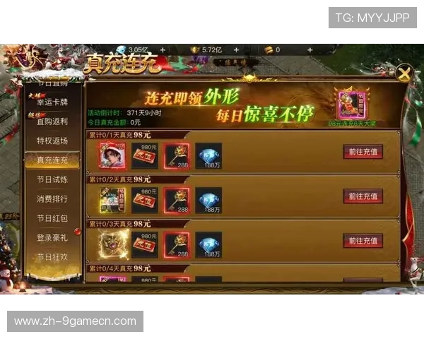 九游app官网礼包有哪些常见类型及获取方式详解帮助玩家轻松获取丰富奖励 九游app官网礼包有哪些常见类型及获取方式详解帮助玩家轻松获取丰富奖励