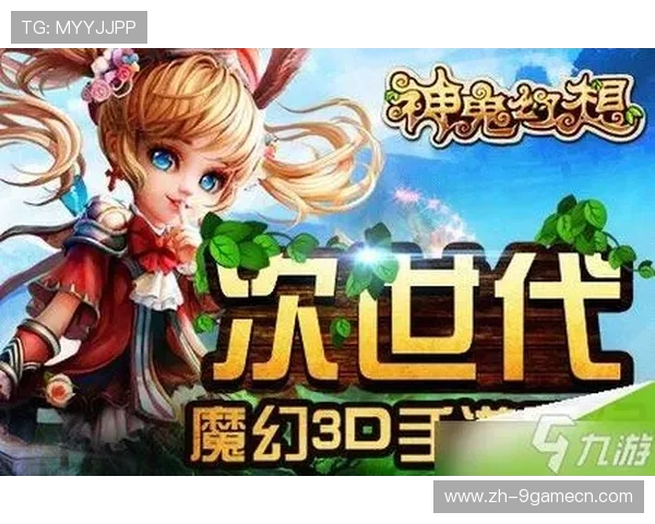 九游在线登录平台常见问题及快速解决方案全攻略 九游在线登录平台常见问题及快速解决方案全攻略