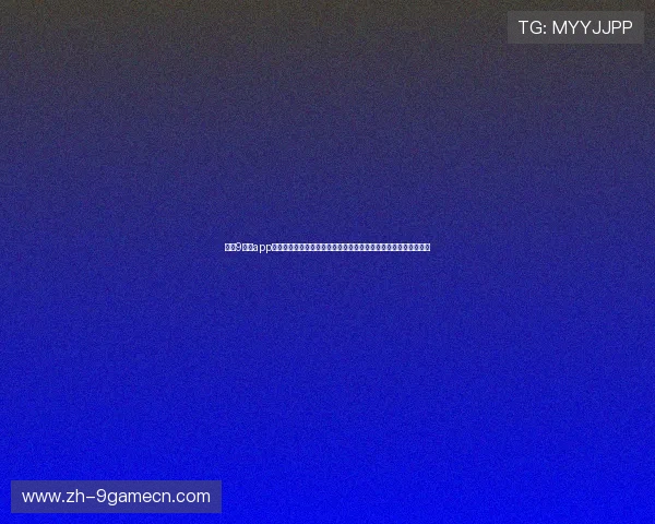 下载9游会app实时跟踪世界杯比分更新,第一时间掌握比赛最新结果与精彩瞬间 下载9游会app实时跟踪世界杯比分更新,第一时间掌握比赛最新结果与精彩瞬间