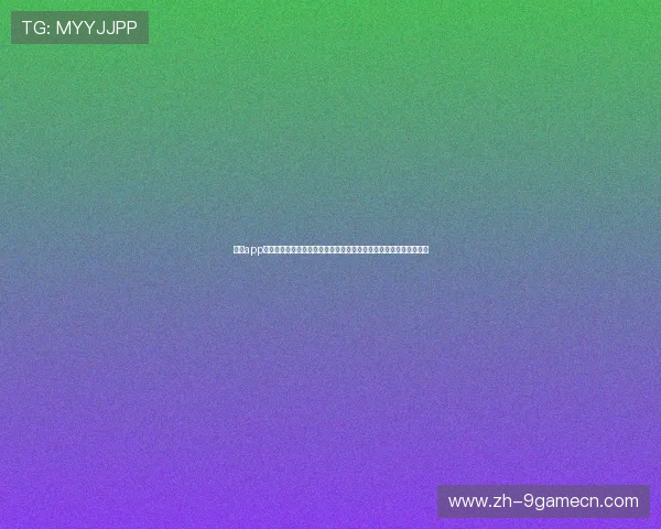 九游app旧版下载安装教程与安全保障指南,帮助用户顺利体验经典游戏版本 九游app旧版下载安装教程与安全保障指南,帮助用户顺利体验经典游戏版本